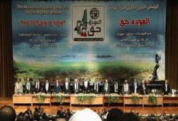 وفد الكتلة لملتقى دمشق: حق العودة للشعب الفلسطيني ثابت