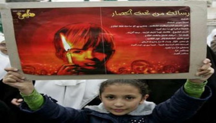 دعوة بحرينية إلى فك الحصار عن غزة