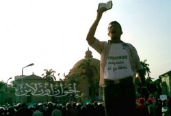 وقفة تضامنية مع غزة بجامعة القاهرة اليوم