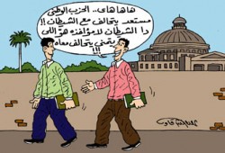 الصهاينة في جامعة القاهرة.. إبليس عالمًا!!