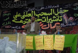 توزيع 50 تأشيرة حج لنواب الإخوان بشبرا وبني سويف وأسيوط وسوهاج