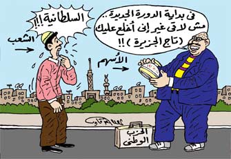 الدورة البرلمانية الجديدة.. سخونة مبكرة