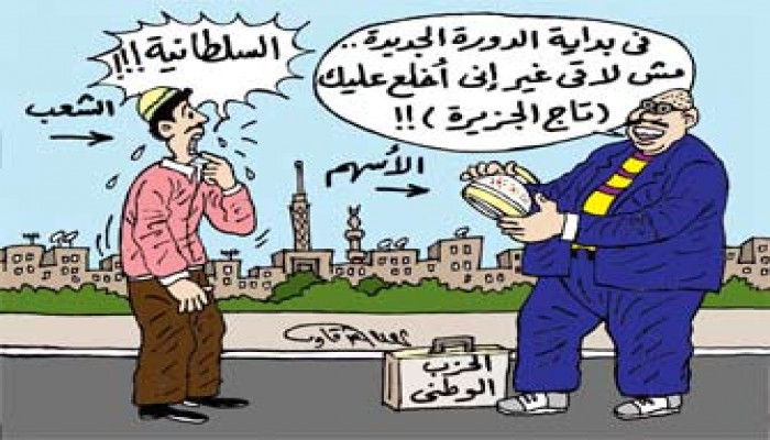 الدورة البرلمانية الجديدة.. سخونة مبكرة