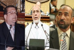 30 تأشيرة حج مجانية لدوائر نواب الإخوان بـ3 محافظات