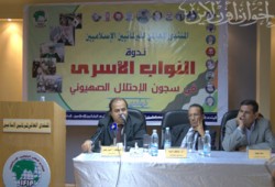 منتدى البرلمانيين الإسلاميين يضع خطة لتحرير النواب المختطفين