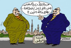 هل تحكم مصر هذه الـ...؟