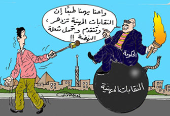 خطة الوطني السرية لاختراق النقابات المهنية