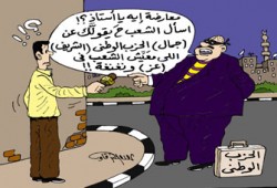 الهجوم على المعارضة.. الوطني يحتضر!