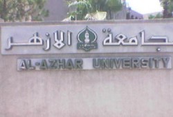 الأساتذة والطلاب: قرار الفصل باااااااطل