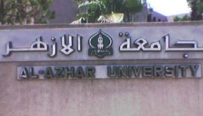 فصل الجامع عن الجامعة.. تحجيم مشيخة الأزهر