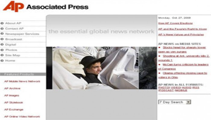 حملة ضد (أسوشيتد برس) بسبب انحيازها إلى الصهاينة