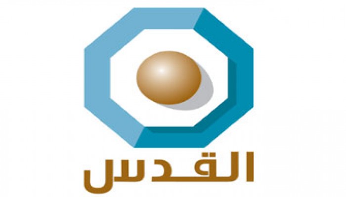 قناة (القدس) الفضائية تنطلق في نوفمبر المقبل
