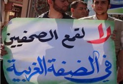 إعلاميو فلسطين في الضفة.. الموت أو الاعتقال!