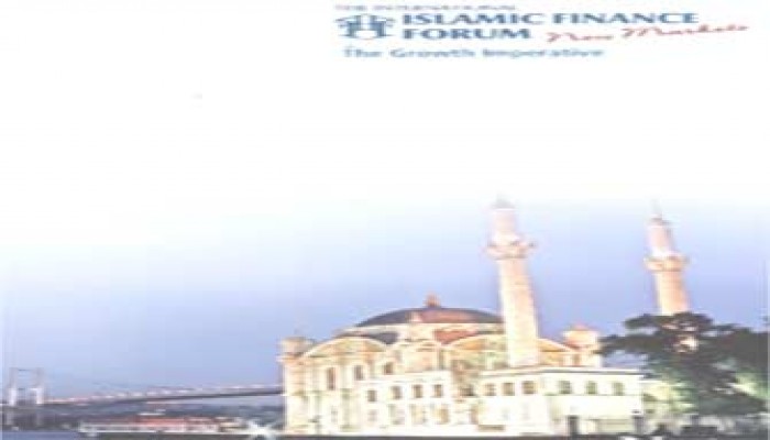 تركيا.. مؤتمر دولي يشيد بالتمويل الإسلامي