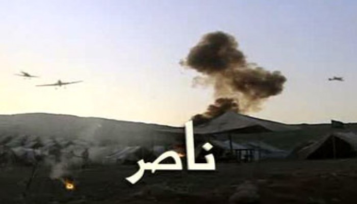 مسلسل ناصر والمقرر الزائف