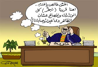 تصريحات حكومة الحرائق.. "سمن نباتي"!!