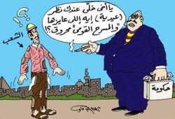 العيدية.. فرحة الصغار وغرامة الكبار