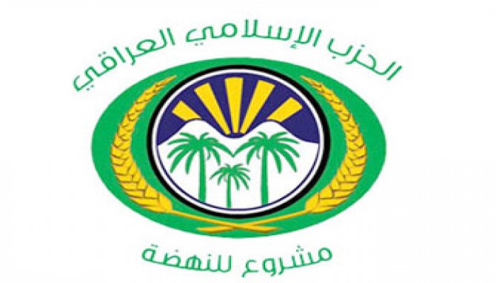 الحزب الإسلامي العراقي يوزع مساعدات على أسر الشهداء