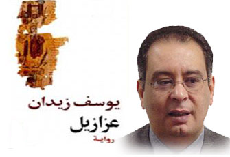 الطعن في الأديان ليس إبداعًا