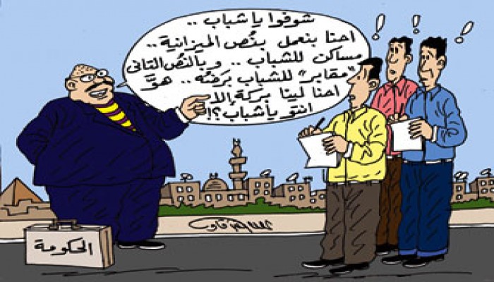 مساكن سوزان مبارك.. اختفاء 250 مليون دولار!