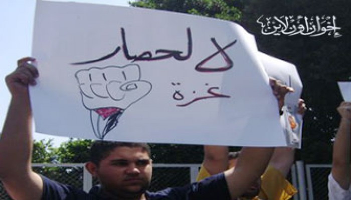 الأمن يحتجز قافلة فك الحصار عن غزة صباح اليوم