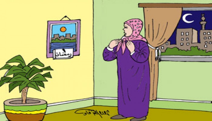 الحجاب في رمضان.. فرصة حقيقية للالتزام