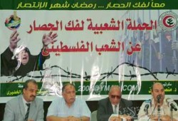 تحالف القوى الوطنية يعلن إطلاق الحملة الشعبية لفك الحصار