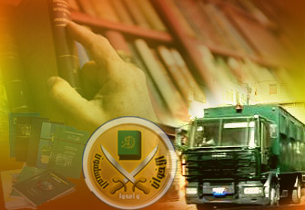 مداهمة مكتبة إسلامية بمحافظة البحيرة