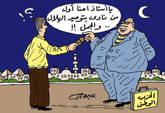 توحيد الهلال.. رغبة شعبية وإحباط رسمي