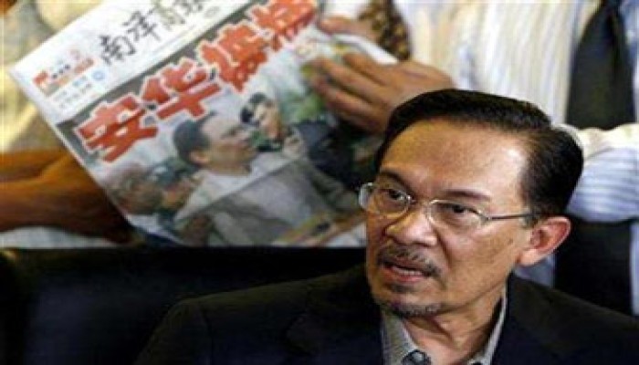 فوز زعيم المعارضة الماليزية أنور إبراهيم في الانتخابات البرلمانية