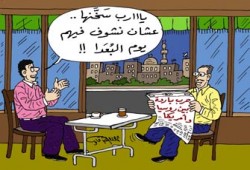 روسيا وأمريكا.. كرامة الدب وكبرياء العم سام