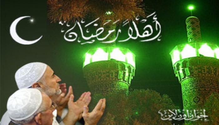 شهر رمضان وروعة الاستقبال