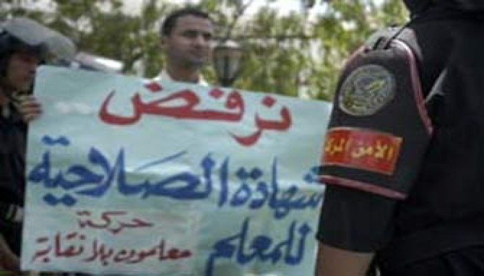 الإخوان المسلمون وكادر المعلمين.. موافقة مشروطة