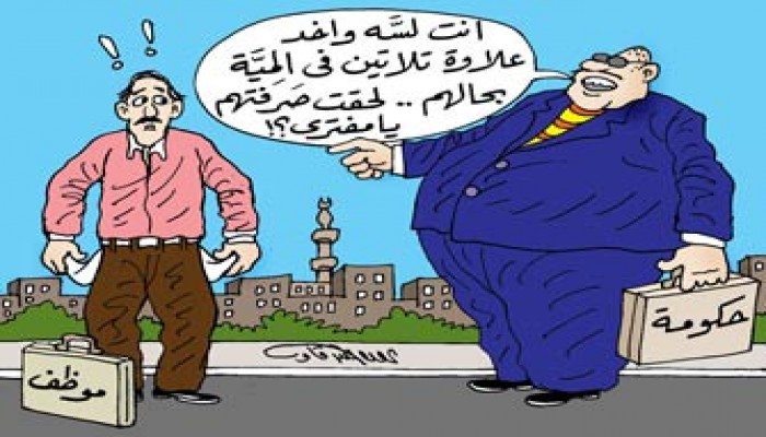 رمضان.. المدارس.. العيد.. المصريون في ورطة