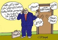 من يفكر للحكومة؟!