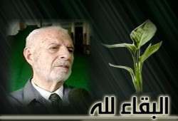 المرشد العام يشارك في تشييع جنازة المجاهد إبراهيم شكري