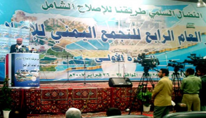 المعارضة اليمنية تدعو المواطنين لإسقاط الحزب الحاكم في الانتخابات