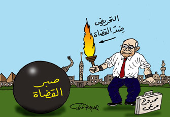 القضاة للنظام: "اتقوا شر الحليم إذا غضب"