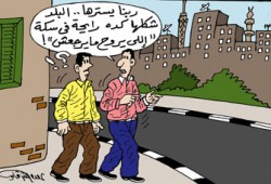 بانوراما الكوارث.. على فين رايحة يا مصر!!