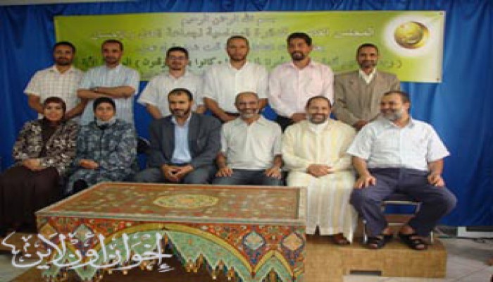 المغرب.. مؤتمر العدل والإحسان يدعم فلسطين والعراق والسودان