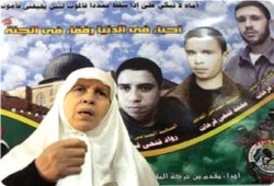 مصر تسمح بدخول أم نضال للعلاج