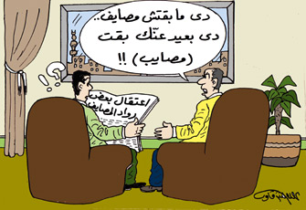 الأمن في المصايف.. إرهاب حكومي!!