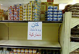 حكم المتاجرة في البضائع الأمريكية والدنماركية