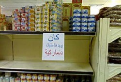 حكم المتاجرة في البضائع الأمريكية والدنماركية