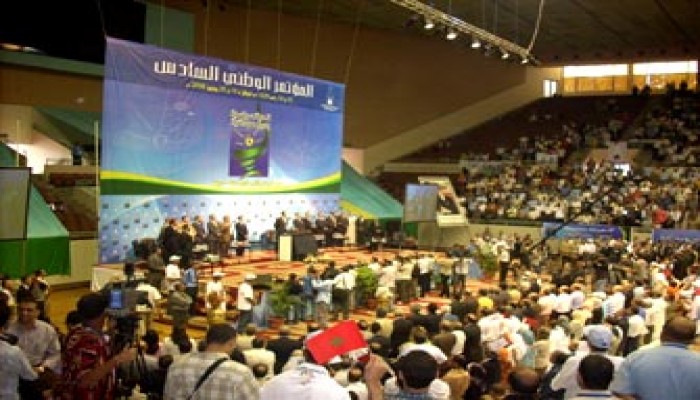 مؤتمر العدالة المغربي يطالب بتعميق التجربة السياسية الإسلامية