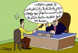 أوائل الثانوية الأزهرية.. تعتيم إعلامي مقصود