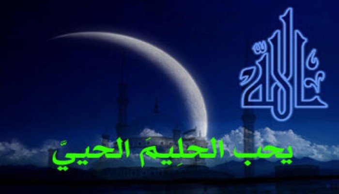 الطريق إلى الحلم وكظم الغيظ