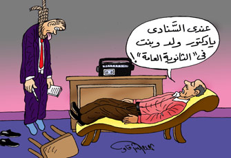 طلاب الإعدادية يرفعون راية العصيان ضد الثانوية