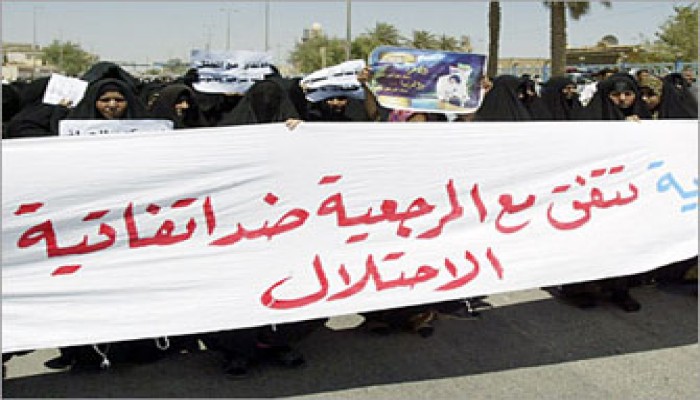 مظاهرات عراقية ضد الاتفاقية الأمنية المشبوهة