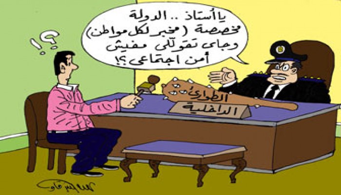 مذبحة بنها.. الميليشيات الخاصة قالت كلمتها!!